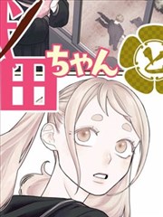 火影忍者疾风传 鸣人vs佩恩