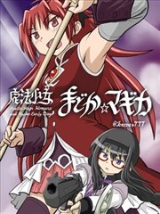 火影忍者疾风传 凯vs斑