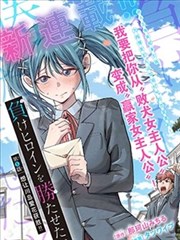 火影忍者疾风传 自来也vs佩恩